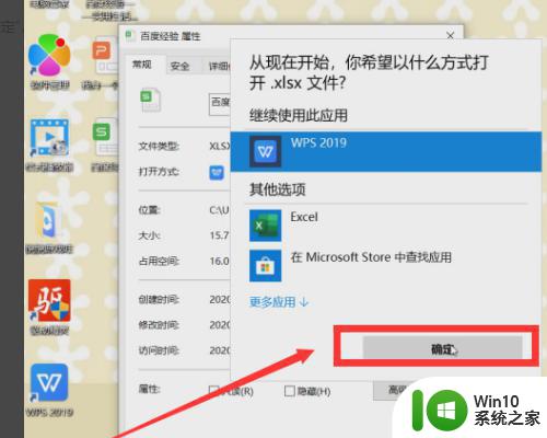 word文档图标消失了变成白色了怎么回事win10系统 win10系统word文档图标消失白色