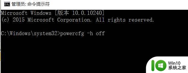 win7 driver power state failure无法关机怎么解决 win7 driver power state failure无法关机解决方法