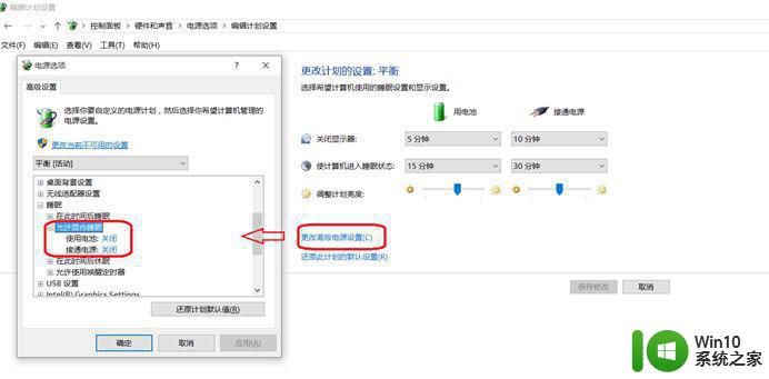 win7 driver power state failure无法关机怎么解决 win7 driver power state failure无法关机解决方法