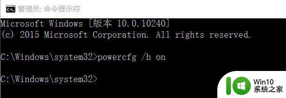 win7 driver power state failure无法关机怎么解决 win7 driver power state failure无法关机解决方法