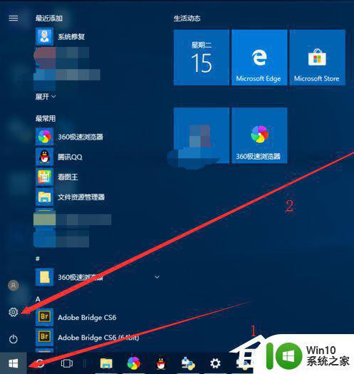 win10安装应用时0x80070643发生严重错误怎么解决 Win10安装应用0x80070643错误解决方法