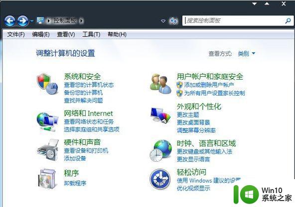 win7系统无法自动播放光盘怎么解决 win7系统无法识别光盘怎么办