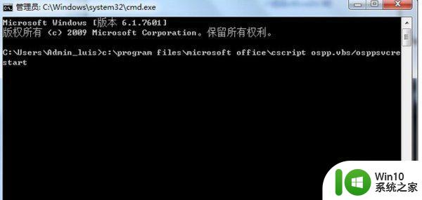 win10安装程序遇到错误0x8007000d怎么解决 win10安装失败错误代码0x8007000d的解决方法