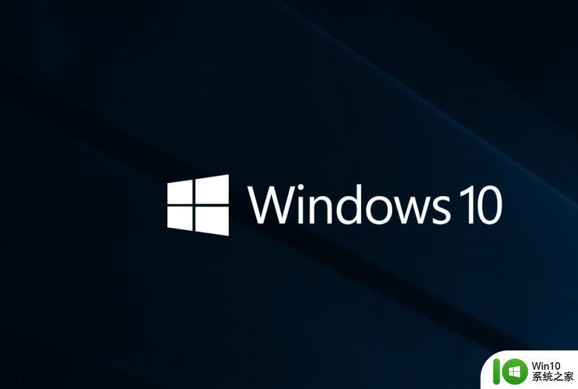 win10访问共享文件夹提示输入网络凭据如何解决 win10访问共享文件夹输入网络凭据错误怎么办