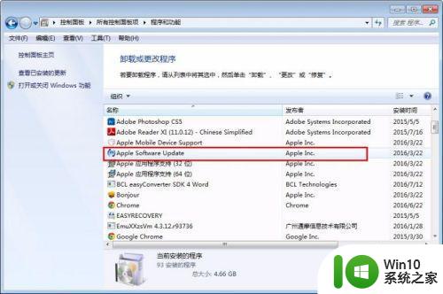 win10 itunes被配置前安装程序出错安装过程中出错怎么解决 win10 itunes安装过程中出错怎么解决