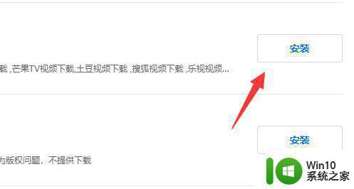 在浏览器打开的视频链接下载教程 怎样在浏览器中下载视频链接教程