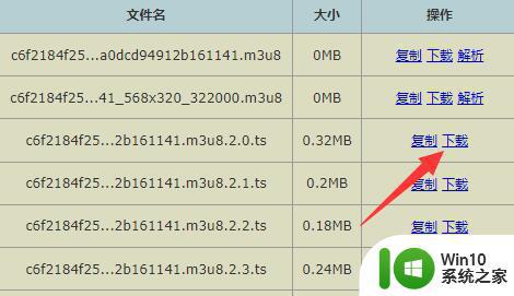 在浏览器打开的视频链接下载教程 怎样在浏览器中下载视频链接教程