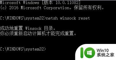 win10系统不能正常使用ie的两种解决方法 win10系统ie打不开怎么办