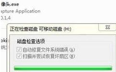 一个意外的错误使你无法复制该文件win7的解决方案 win7文件复制失败怎么办