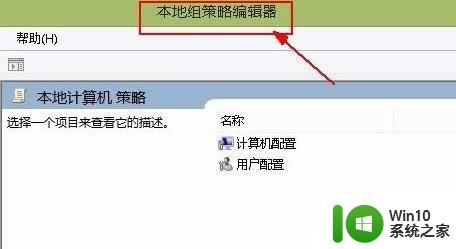 win11下载太慢网络速度被限制如何解除 如何解除网络速度限制下载Win11