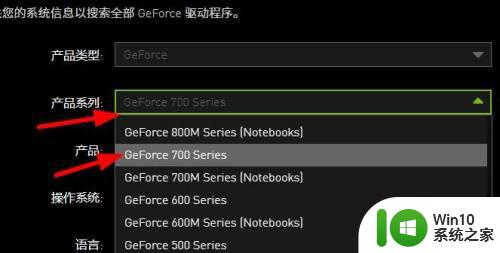 win10英伟达控制面板打不开点上没反应怎么办 win10英伟达控制面板无法打开