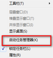 笔记本电脑黑屏但任务栏闪烁怎么解决 笔记本电脑黑屏但任务栏闪烁怎么处理