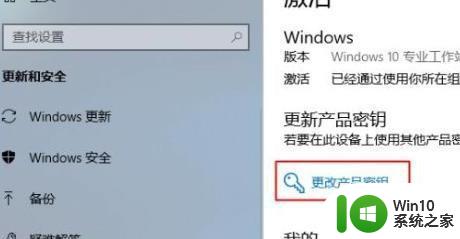 win10专业工作站版密钥最新 win10专业工作站版永久激活2022 win10专业工作站版密钥购买渠道