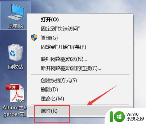 win10电脑中adobe flash player不工作如何修复 win10电脑adobe flash player无法正常运行解决方法