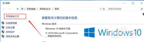 win10电脑中adobe flash player不工作如何修复 win10电脑adobe flash player无法正常运行解决方法