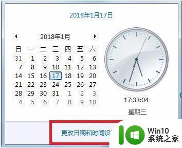 win10企业版激活失败错误代码0xc004f074如何解决 win10企业版激活失败怎么办