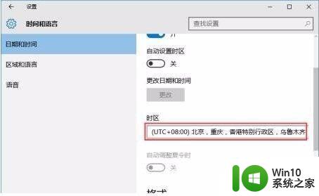 win10企业版激活失败错误代码0xc004f074如何解决 win10企业版激活失败怎么办