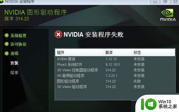 window10魔兽世界无法启用3d加速怎么解决 Windows 10魔兽世界启动失败怎么办