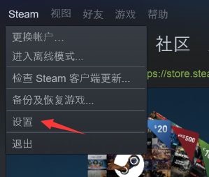 steam怎么共享游戏给另一个账号 steam怎么共享游戏给好友