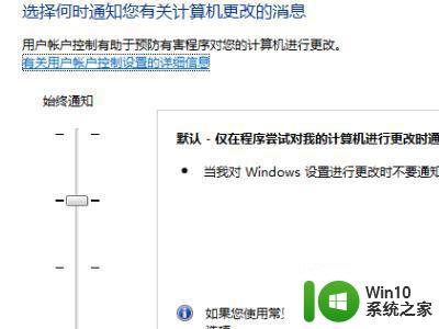 win7无法安装消息队列怎么解决 windows7消息队列安装时出错怎么办