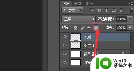 如何将ps图层给锁住 ps怎样把图层锁住