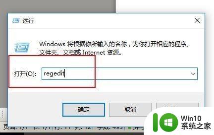 win10调不出语言栏怎么解决 windows10无法调出语言栏怎么办