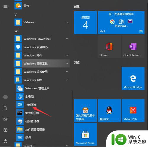 windows10如何打开虚拟机 win10怎么开启自带虚拟机