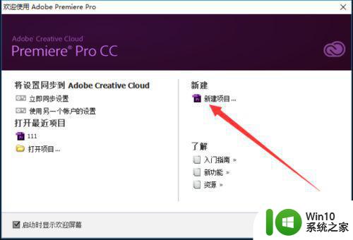 自由旋转win10系统视频的图文教程 win10怎么让视频旋转