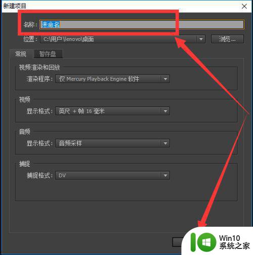 自由旋转win10系统视频的图文教程 win10怎么让视频旋转