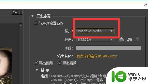 自由旋转win10系统视频的图文教程 win10怎么让视频旋转