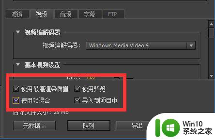 自由旋转win10系统视频的图文教程 win10怎么让视频旋转