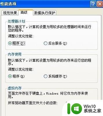 xp电脑无法写入的解决方法 xp系统提示内存不能为written怎么办