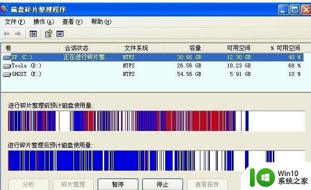 xp电脑无法写入的解决方法 xp系统提示内存不能为written怎么办