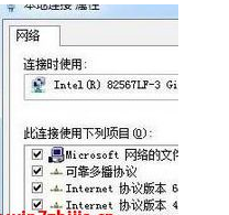 win7安装ipx协议找不到相应的模块怎么处理 win7旗舰版安装ipx协议未能找到模块怎么回事