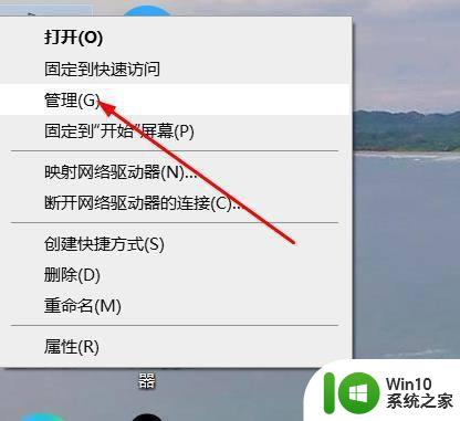 windows10声音图标显示红叉怎么办 window10音量显示叉解决教程