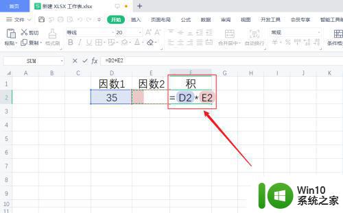 电脑乘法口诀怎么记忆 电脑乘法运算技巧和窍门