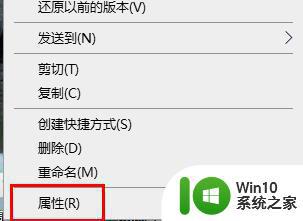 win10游戏全屏黑屏怎么办 如何解决win10玩游戏全屏变黑的问题