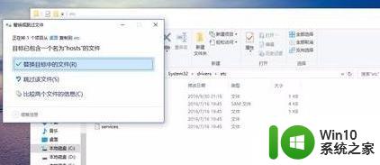 Win7打不开OneDrive网页怎么办 如何解决Win7无法访问OneDrive网站的问题