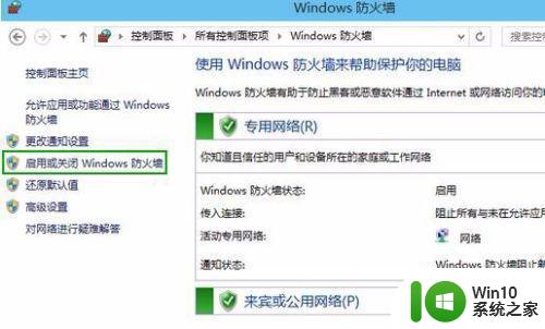 window10里qq空间打不开怎么排查解决 win10打开qq空间一直加载不出来该怎么办