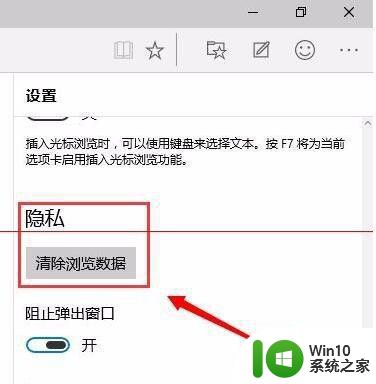 window10里qq空间打不开怎么排查解决 win10打开qq空间一直加载不出来该怎么办