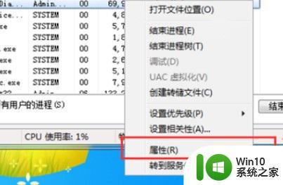 win10电脑如何清除今日热点记录 如何完全删除win10电脑中的今日热点历史