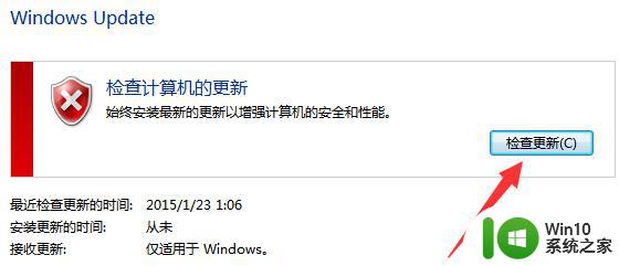 win10推送后自动更新不了怎么处理 win10推送后未能成功更新的解决方法