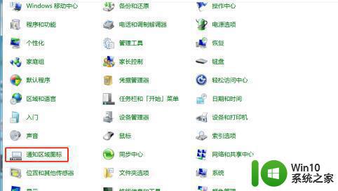 win7开机WiFi图标丢失解决办法 如何恢复win7系统中丢失的WiFi图标