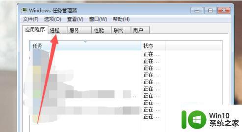 win7开机WiFi图标丢失解决办法 如何恢复win7系统中丢失的WiFi图标