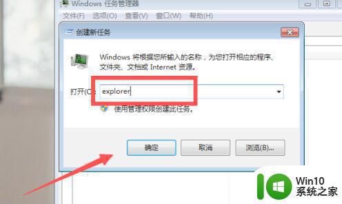 win7开机WiFi图标丢失解决办法 如何恢复win7系统中丢失的WiFi图标