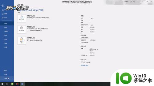 word2007打开文件出错解决方法 如何修复word2007打开文件出错问题