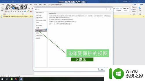 word2007打开文件出错解决方法 如何修复word2007打开文件出错问题