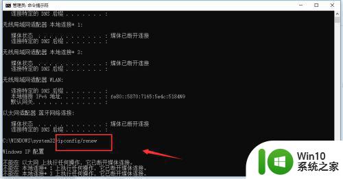 wegame错误码1解决方法 wegame登不上错误码1怎么解决