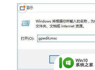 win10流媒体启动失败怎么解决 win7流媒体播放失败的解决方法