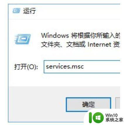 win10流媒体启动失败怎么解决 win7流媒体播放失败的解决方法